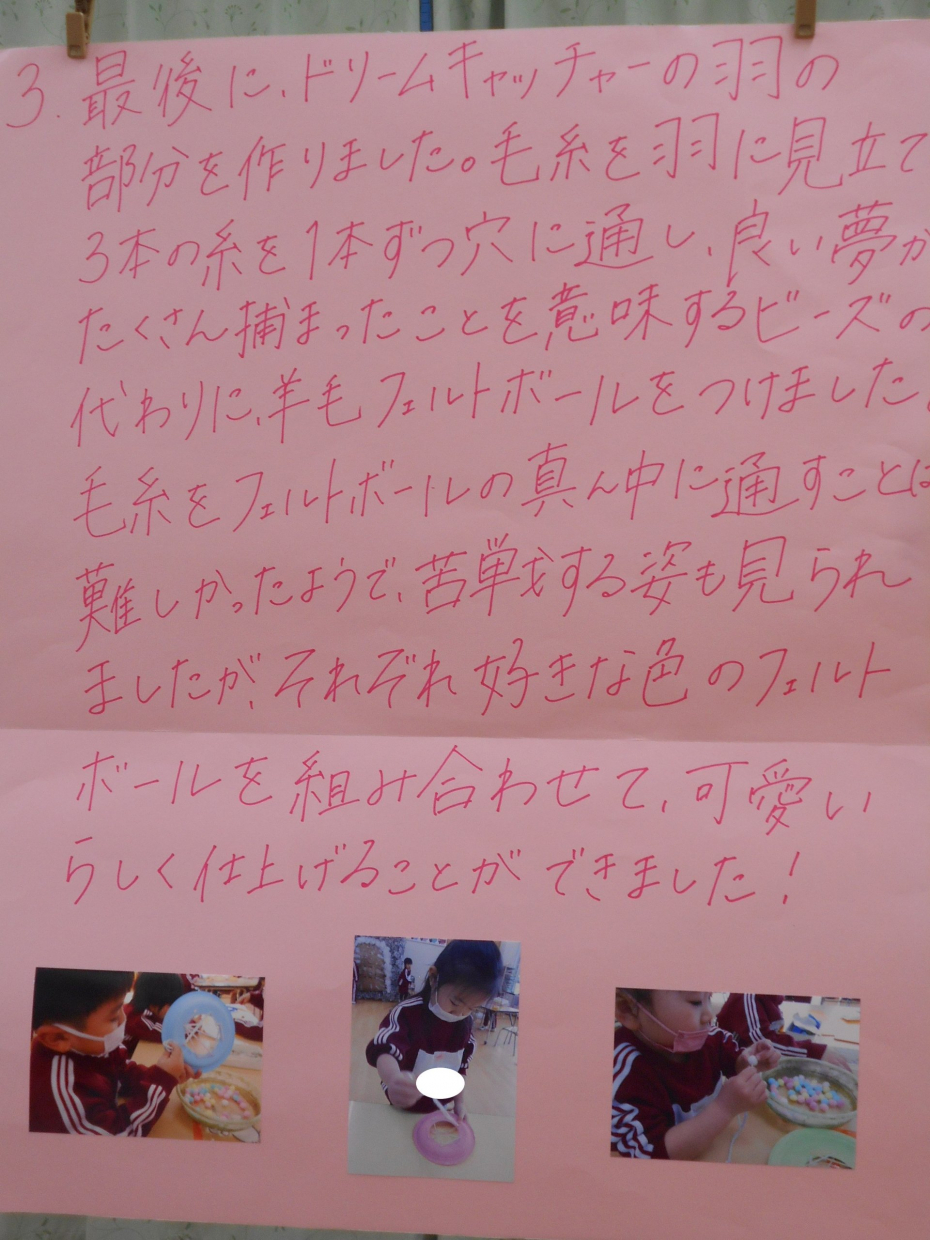 年少１